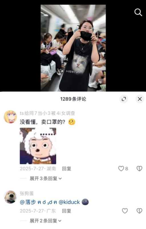 图片[6]-抖音创作者宫徵羽作品盘点｜日常随拍与氛围感穿搭的个性表达-幻宇星图