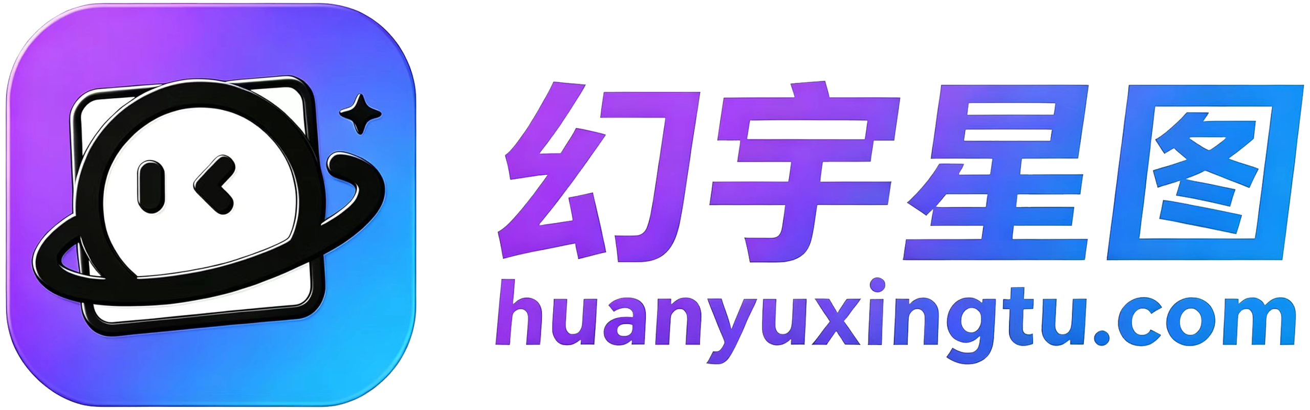 幻宇星图-沉浸式美学交流空间